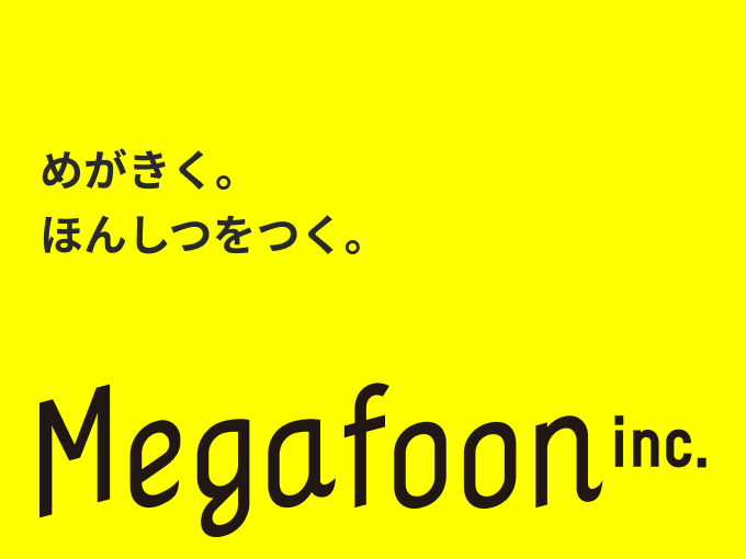 事業内容：デザインと技術の可能性を広げるクリエイターを募集！フラットな環境が魅力です。