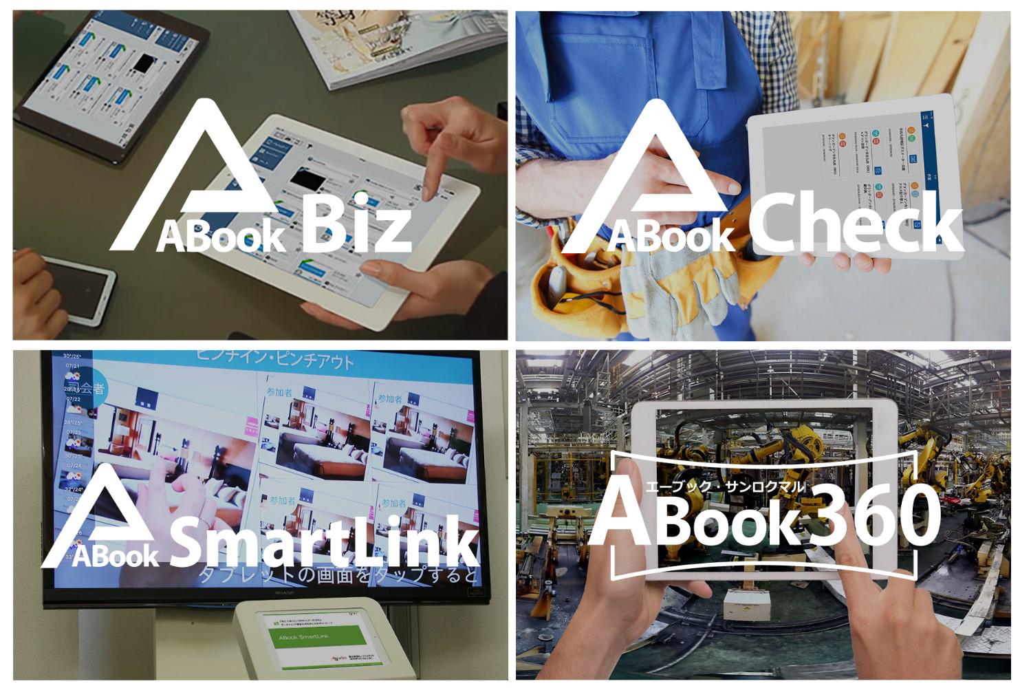 事業内容：ソフトウェア開発・アプリケーション開発・システムコンサルティング