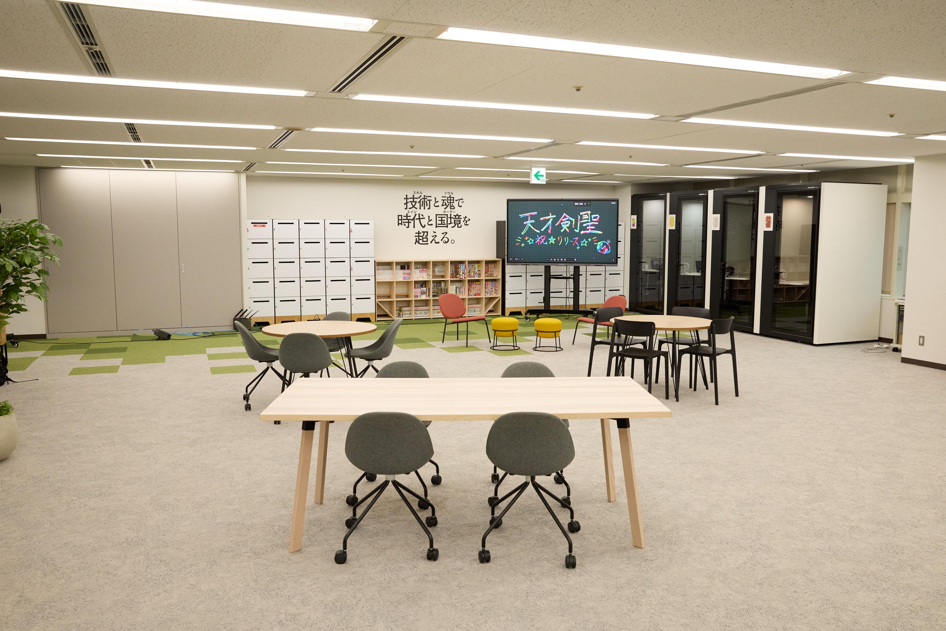 企業トップ画像