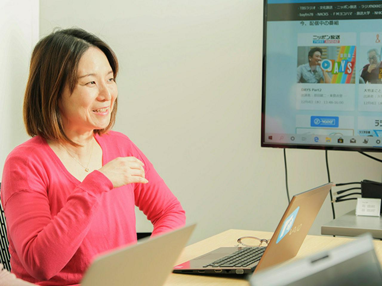 株式会社radiko 求人画像1