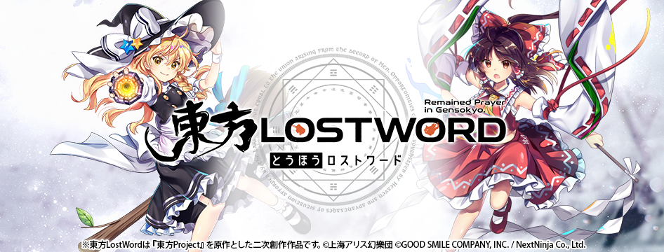 事業内容：自社開発ソーシャルゲーム企画・運営