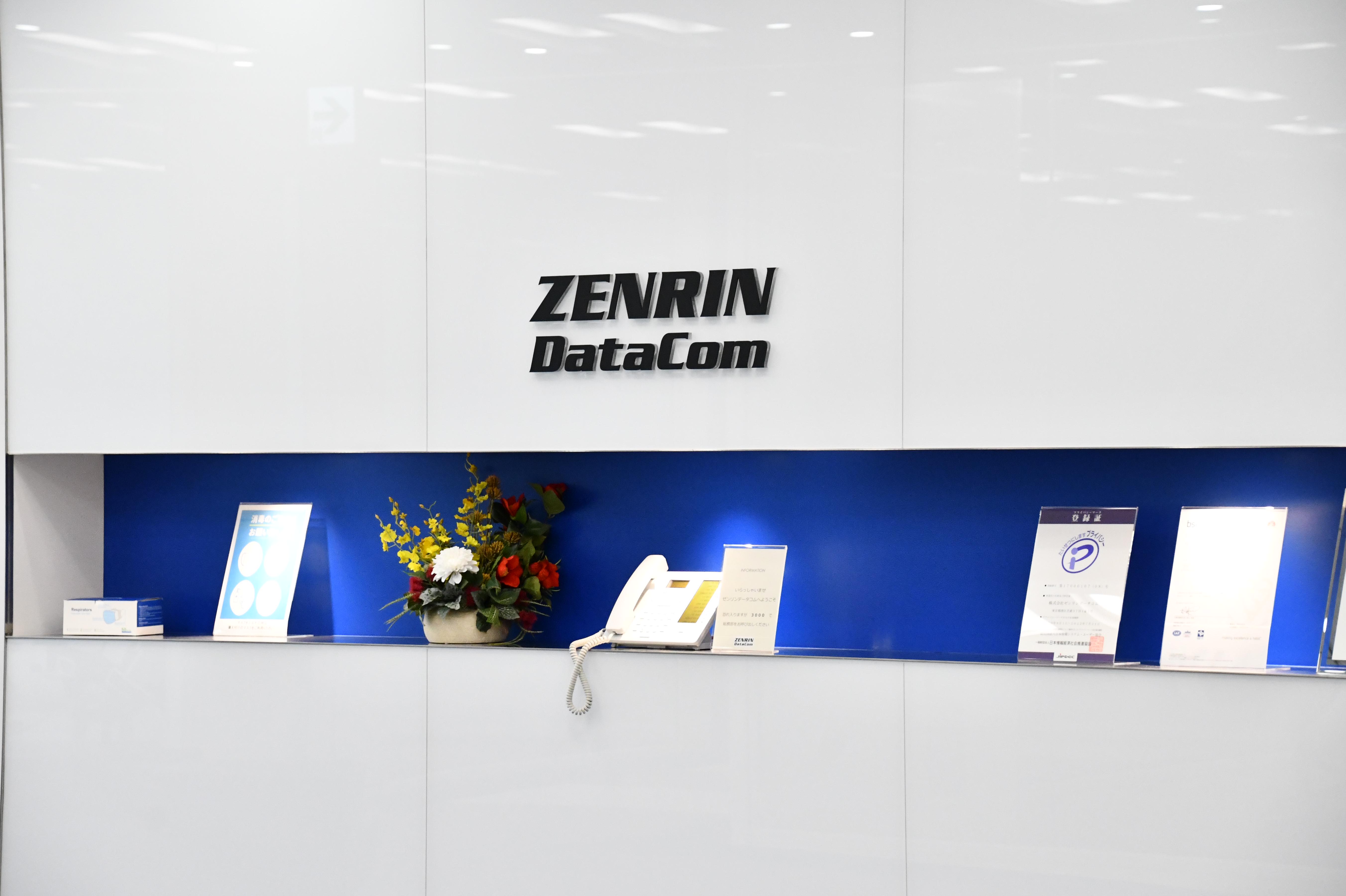 事業内容：主要ポータルサイトに電子地図データを提供、地図データを活用したサービス開発