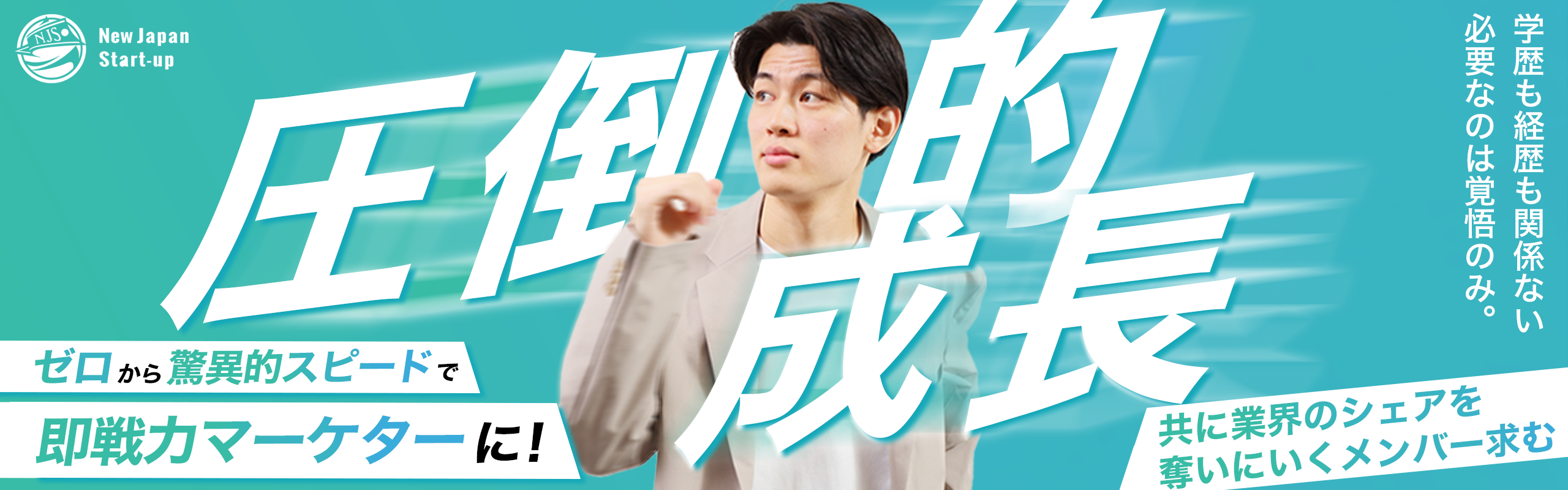 企業トップ画像