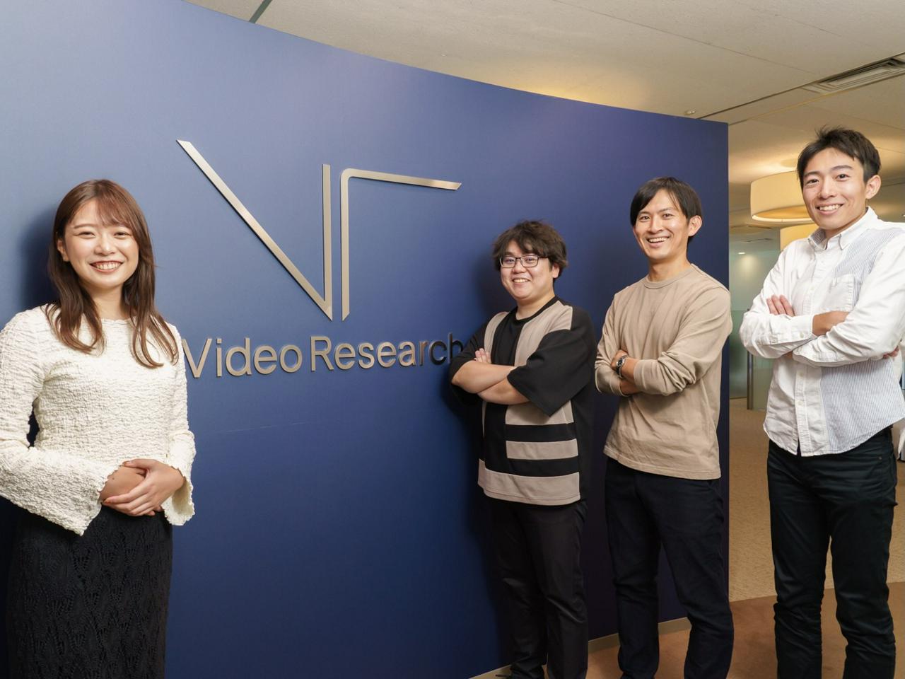 株式会社ビデオリサーチ 求人画像1