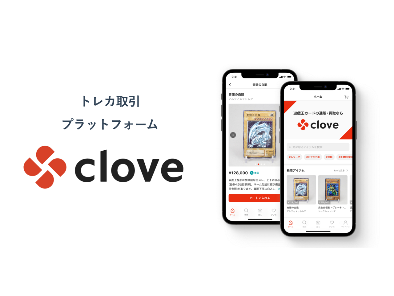 株式会社トラストハブ 求人画像1