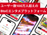 テックリード