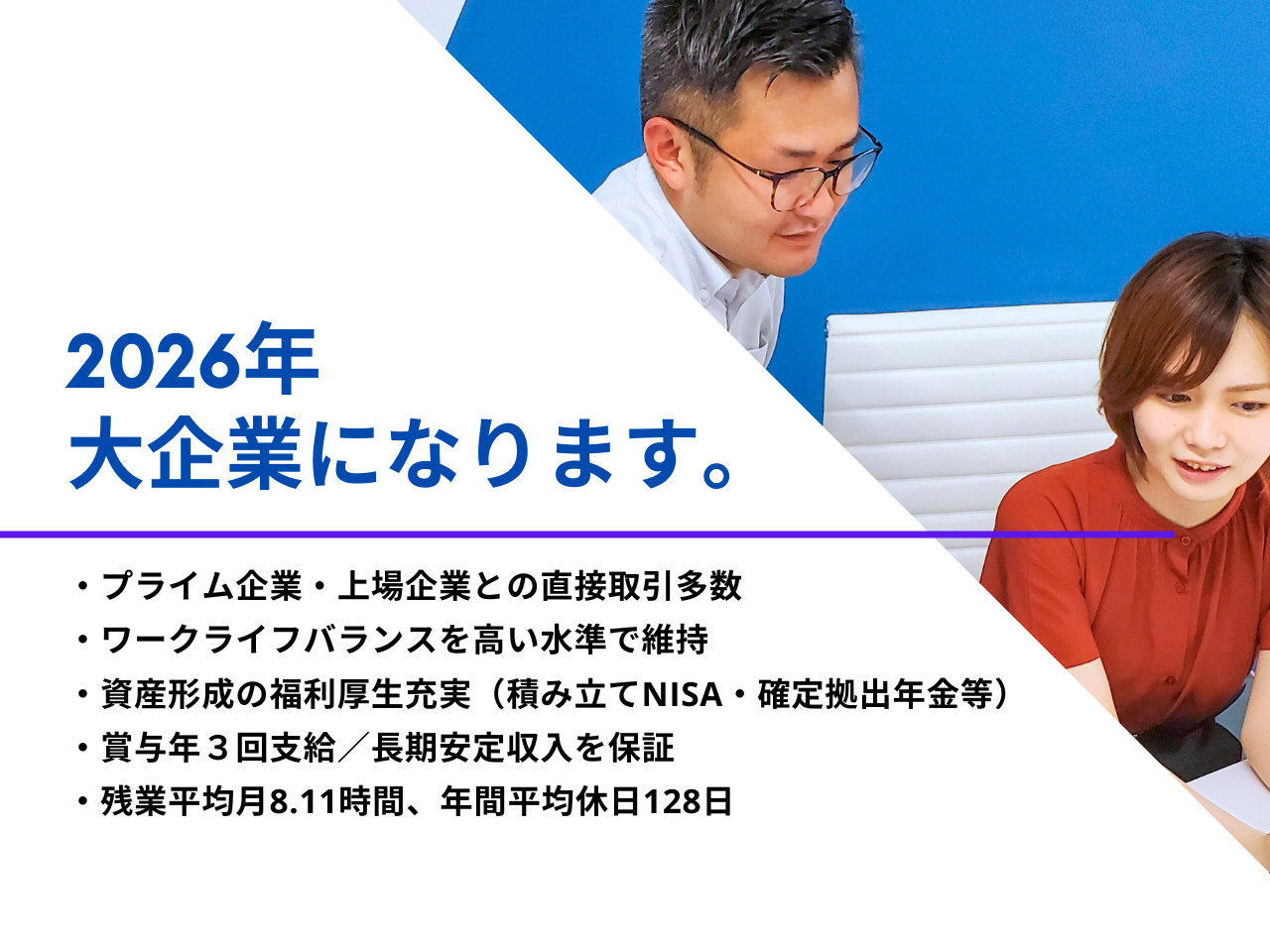 日本ウェブサービス 株式会社のイメージ画像2