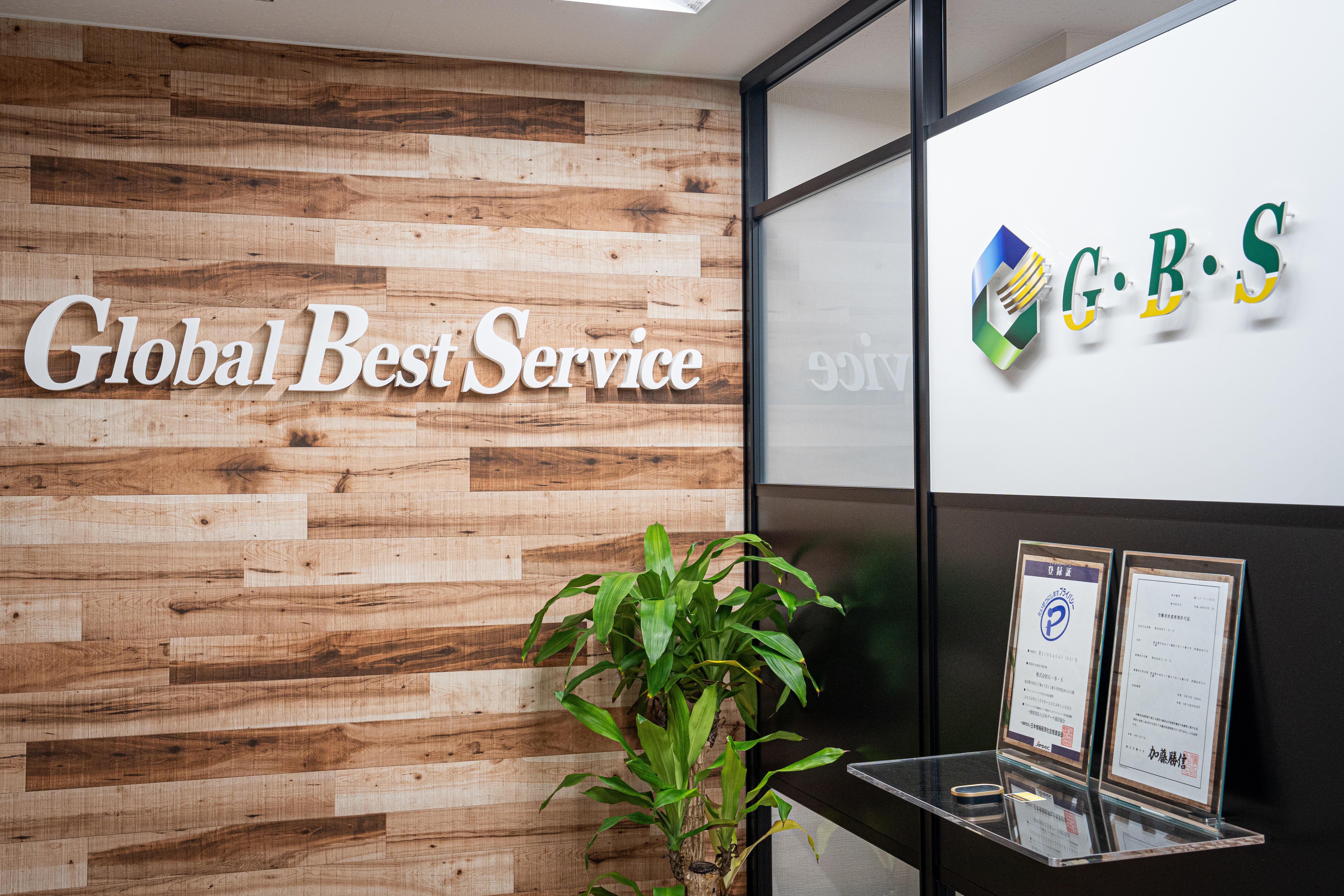 企業トップ画像