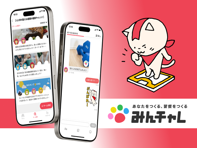 エーテンラボ 株式会社のイメージ画像2