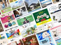 事業内容：あらゆる広告を扱う広告代理店