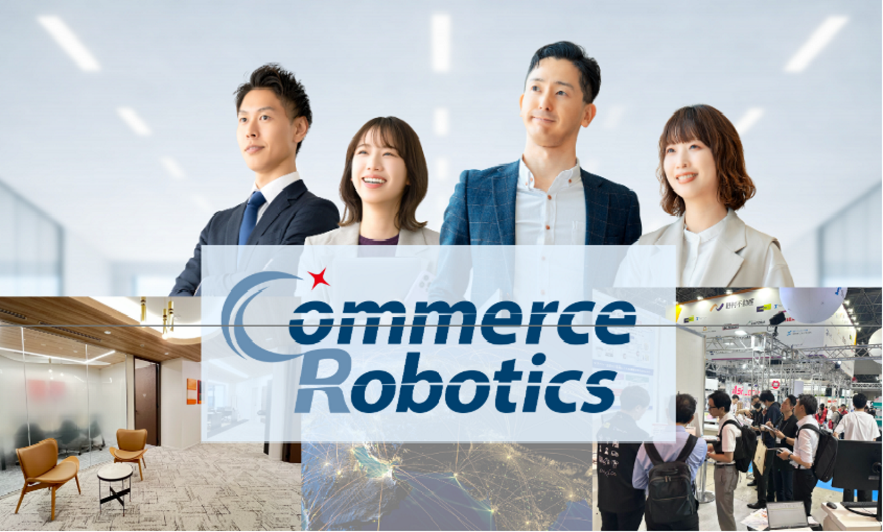 株式会社コマースロボティクス 求人画像1