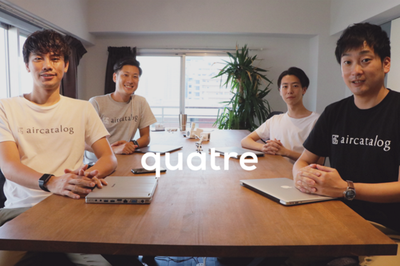 quatre株式会社 求人画像1