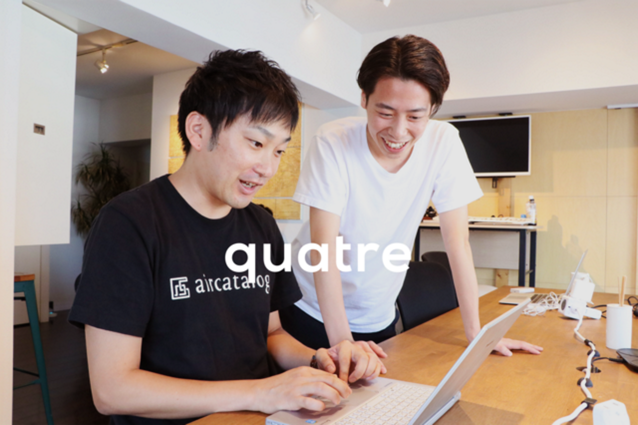 quatre株式会社 求人画像1