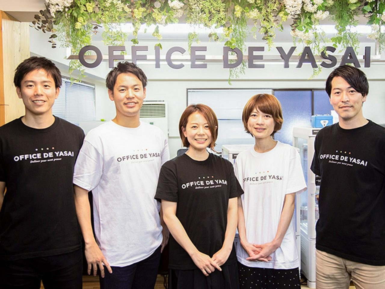 株式会社KOMPEITO 求人画像1