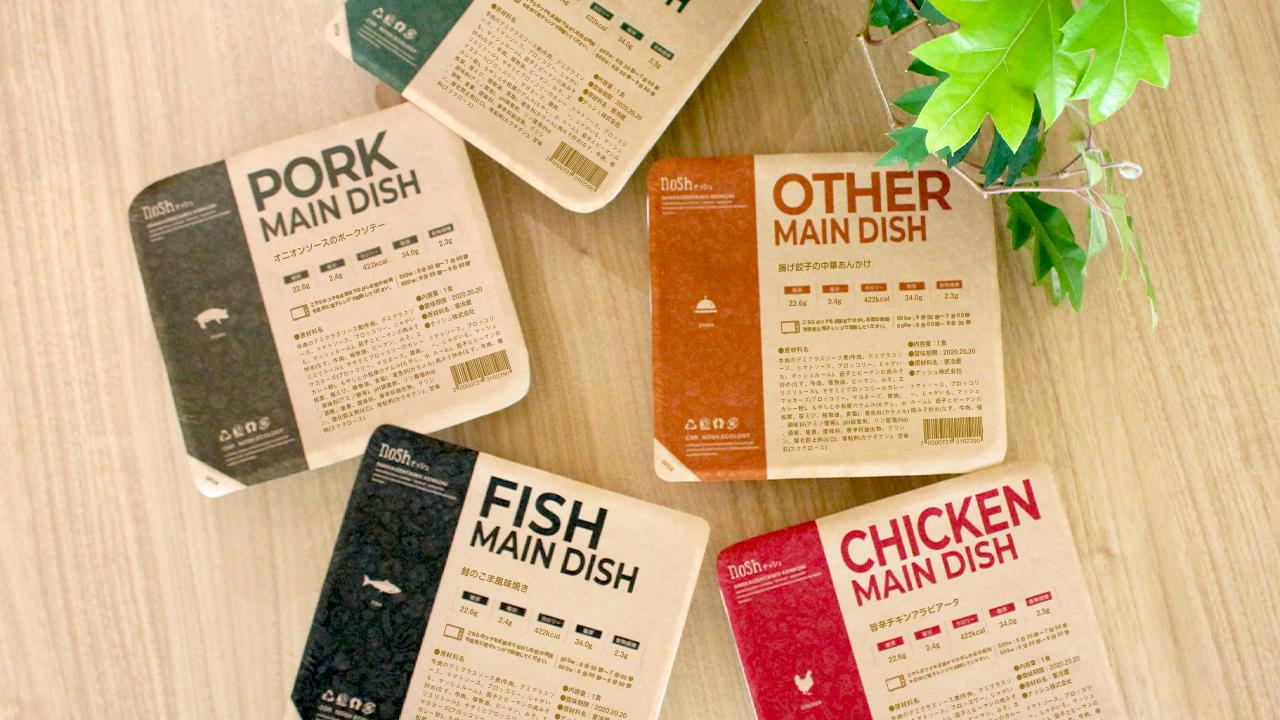 事業内容：低糖質冷凍食事プレート「nosh」