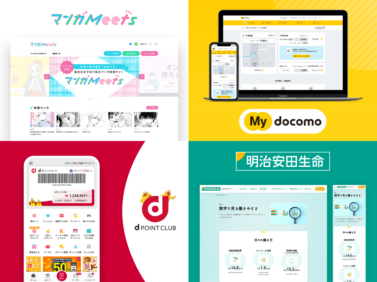 株式会社 エクストーンのイメージ画像2