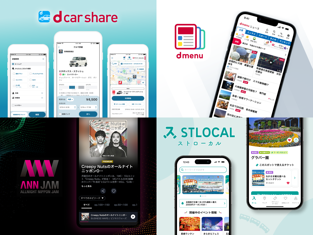株式会社 エクストーンのイメージ画像1