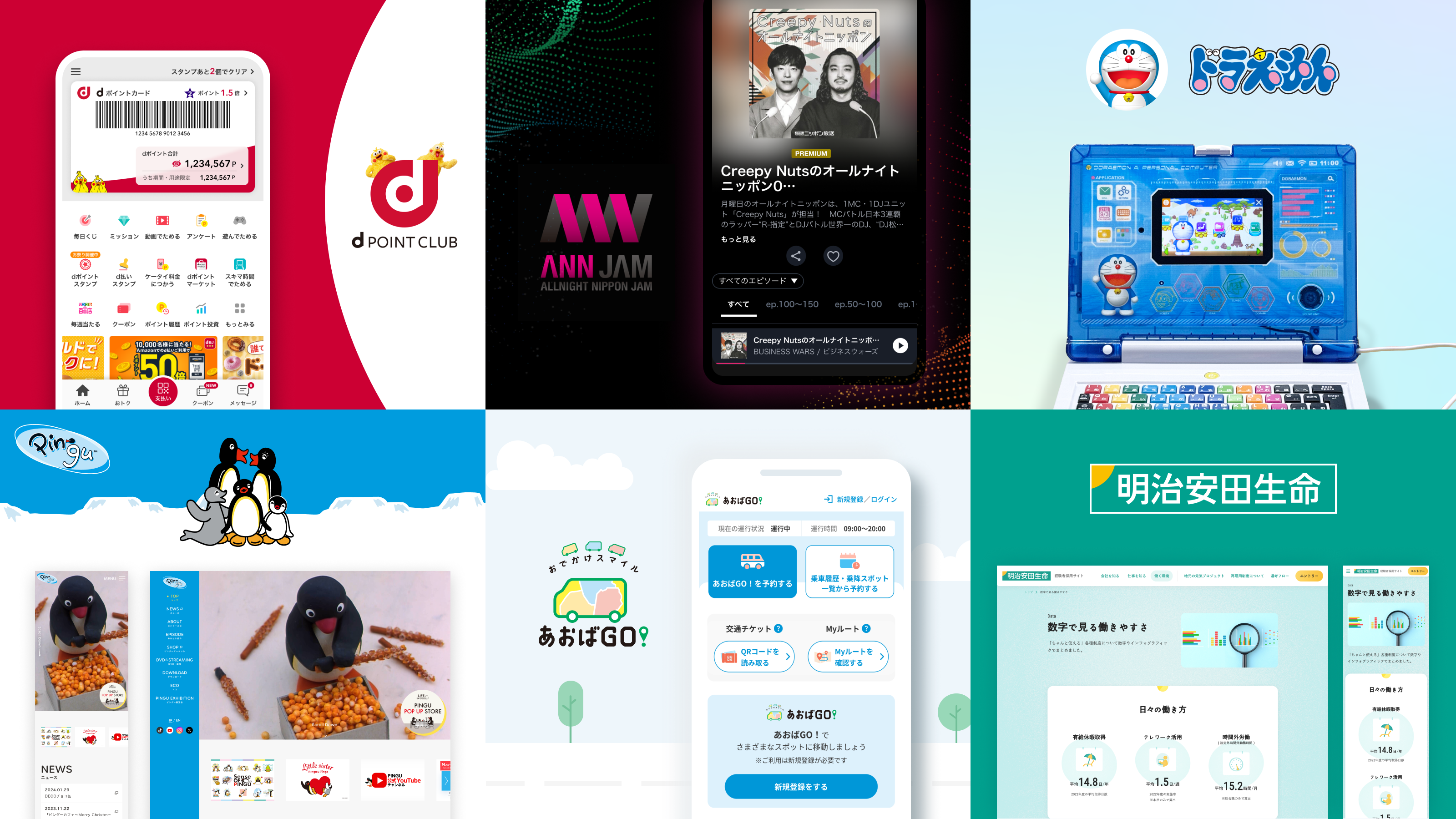 企業トップ画像