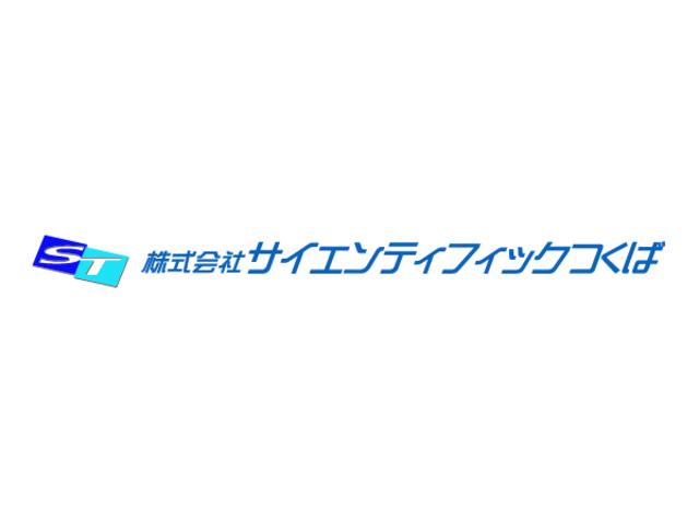 事業内容：科学館展示運用管理とシステム開発事業