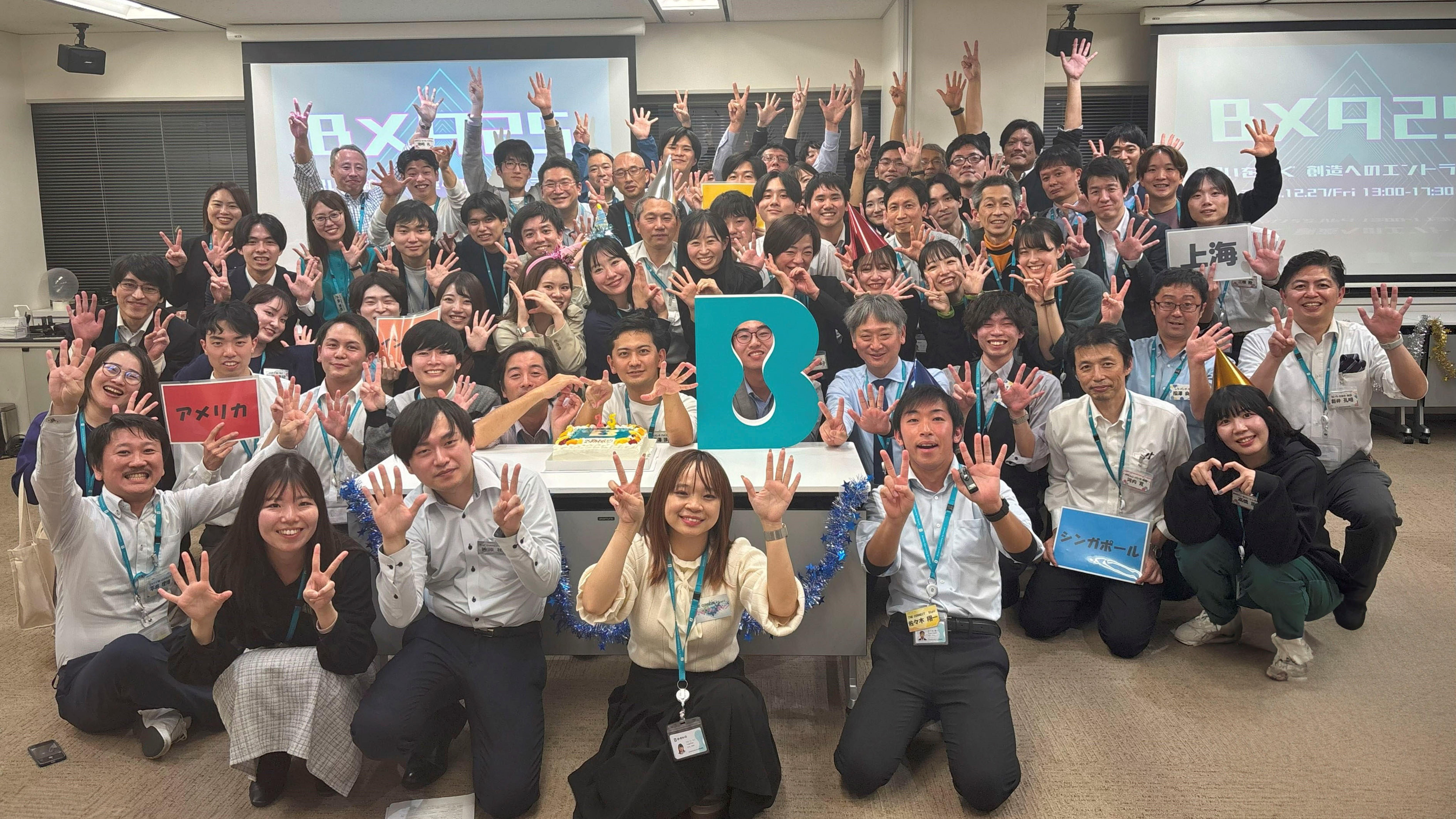 企業トップ画像