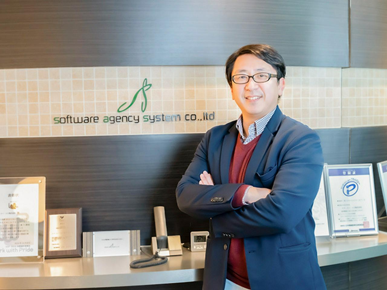 エス・エー・エス株式会社 求人画像1