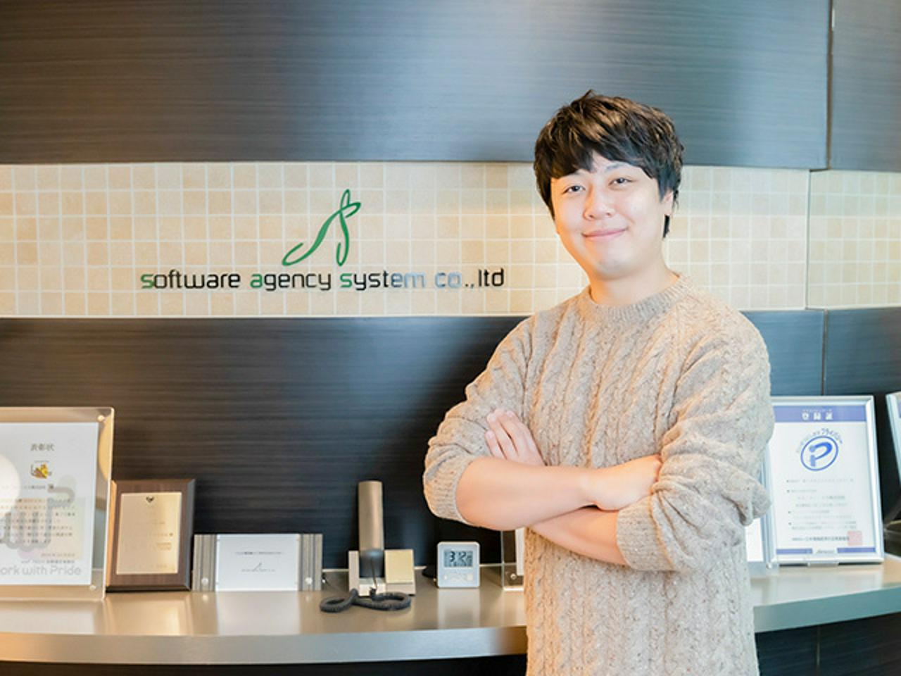 エス・エー・エス株式会社 求人画像1