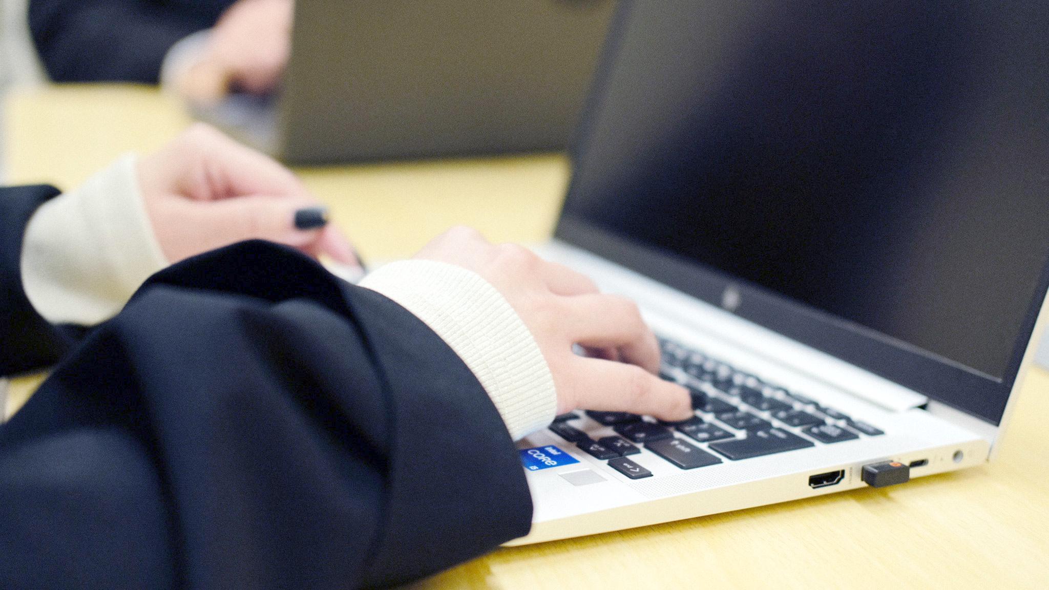 企業トップ画像