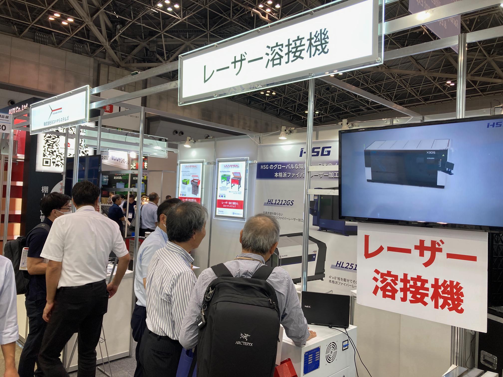 株式会社 ヨコハマシステムズのイメージ画像2