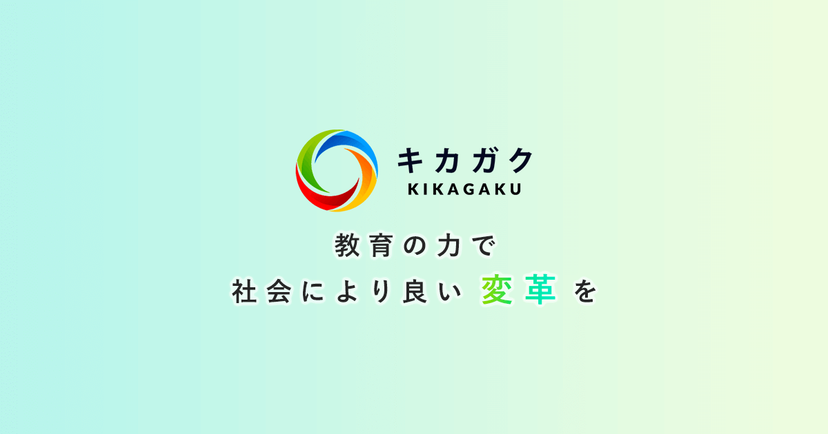 企業トップ画像