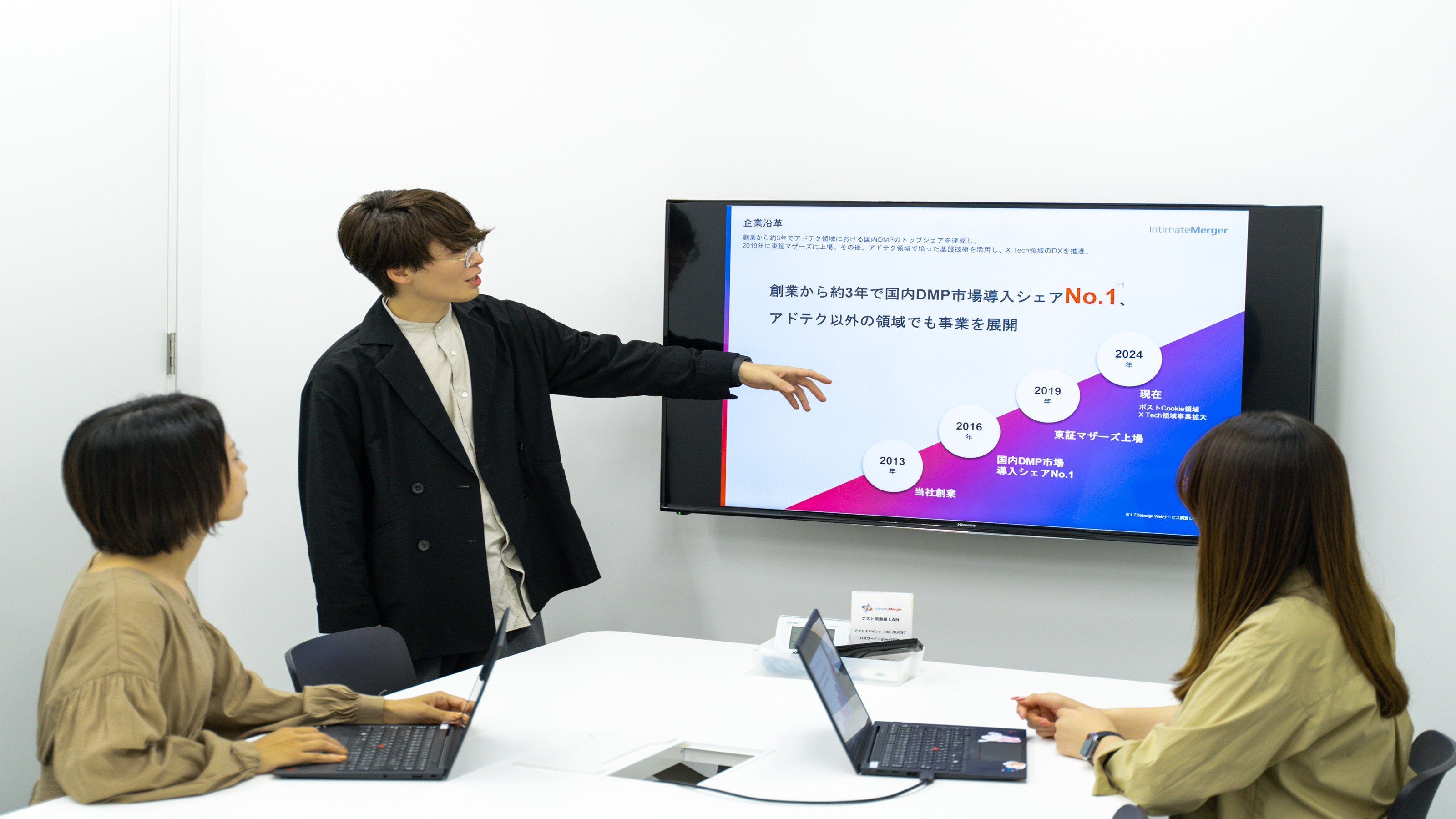 企業トップ画像