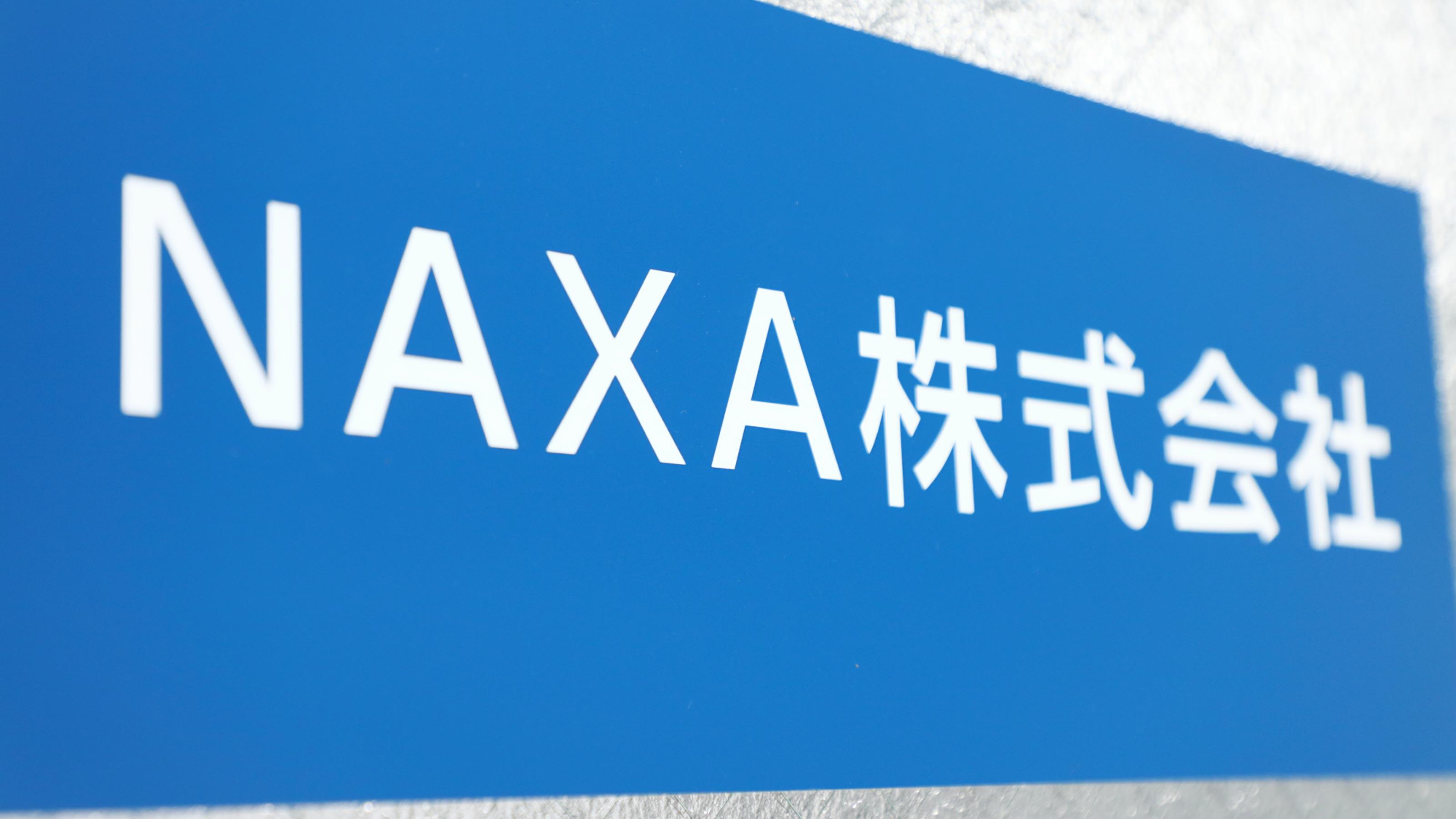 企業トップ画像