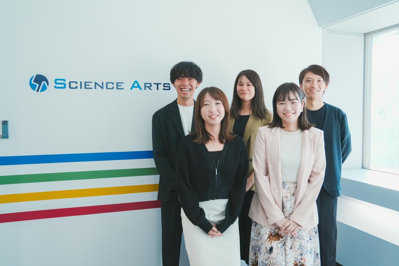 株式会社 サイエンスアーツのイメージ画像1