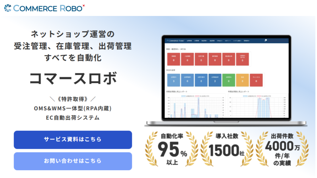 企業トップ画像