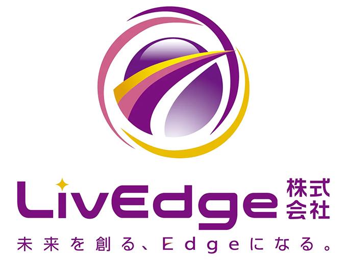 事業内容：お客様に最適なサービスを届ける独立系SIer
