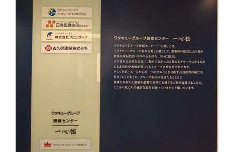 企業トップ画像