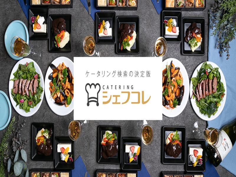 株式会社 くるめしのイメージ画像2