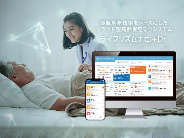 募集している求人：データ解析及びデータ取得(アルゴリズム開発等）ポジション