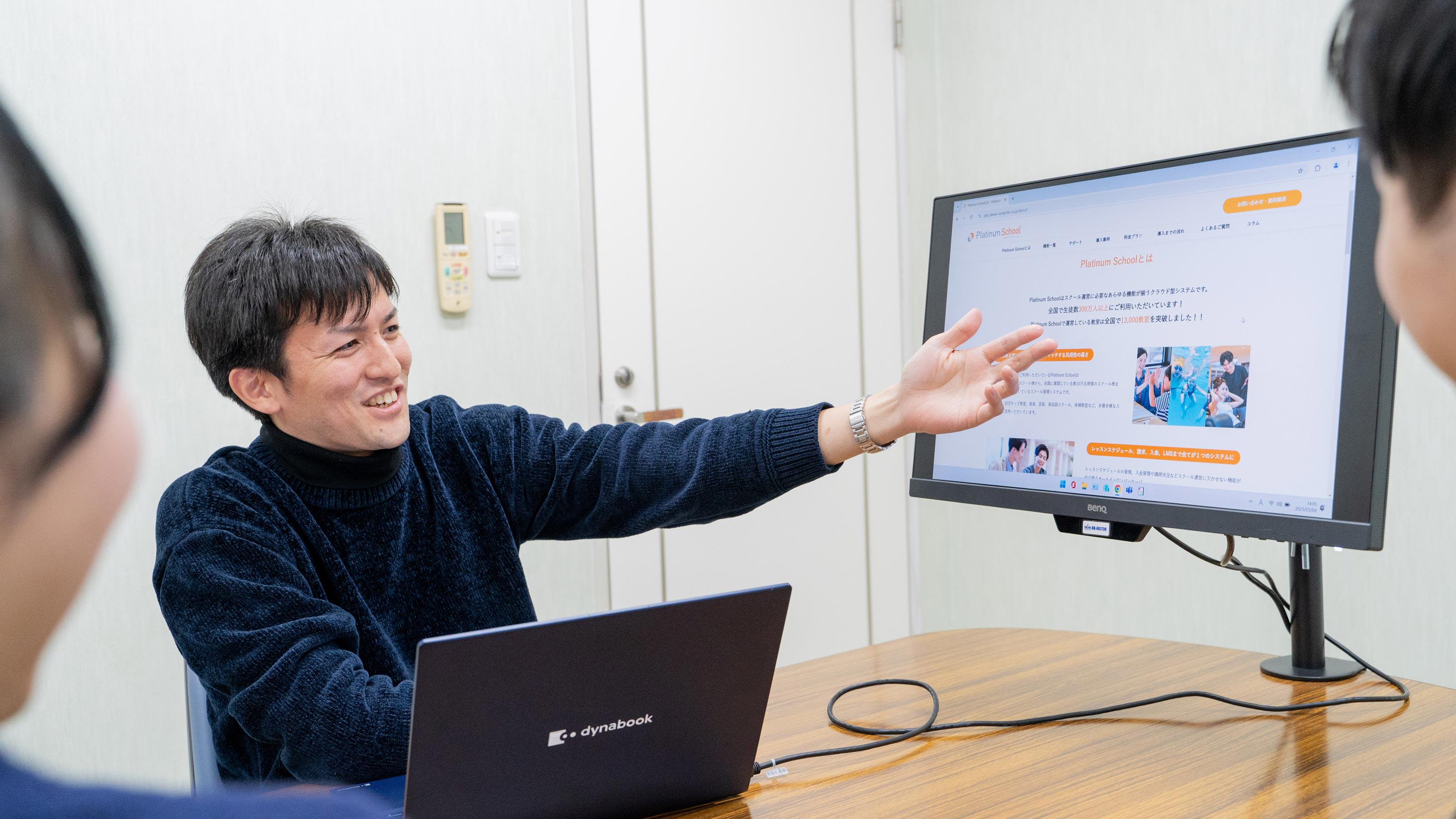 企業トップ画像