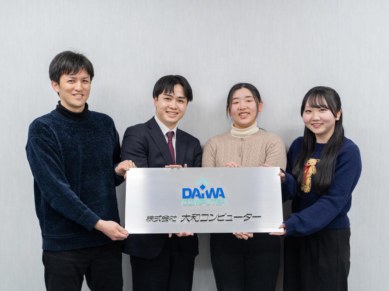 株式会社 大和コンピューターのイメージ画像2