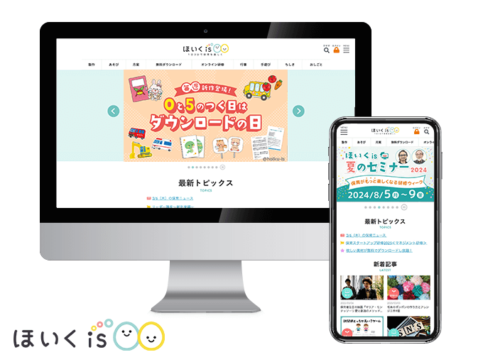 保育士向け情報サイトなどのtoCのサービスを手掛けている。