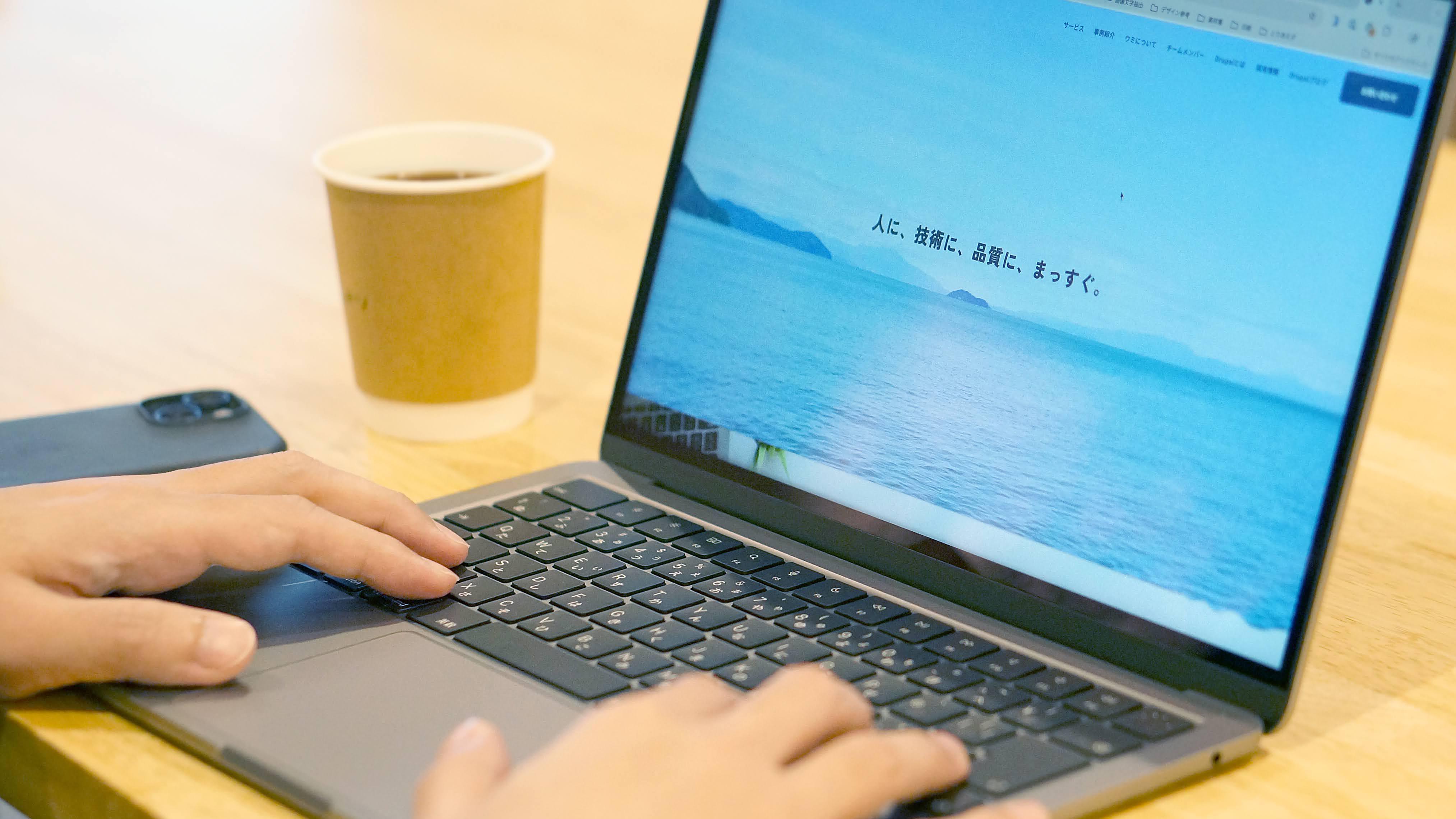 企業トップ画像