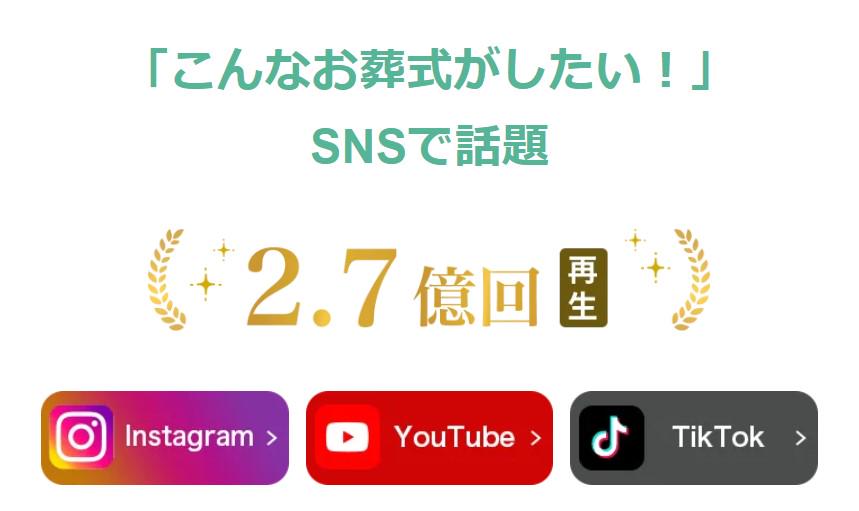 むすびす 株式会社のイメージ画像1