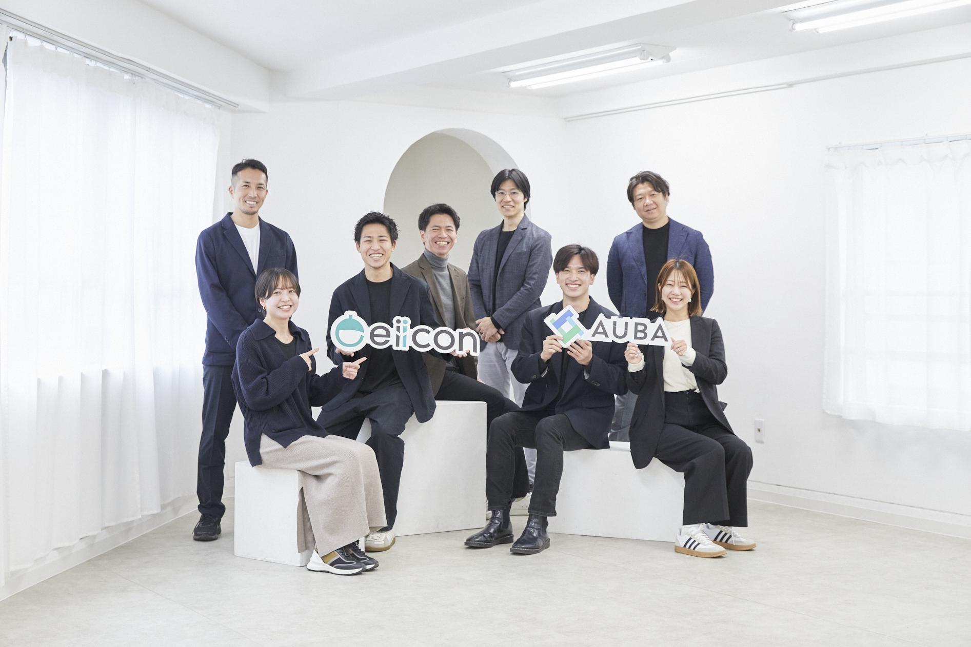 株式会社 eiiconのイメージ画像1