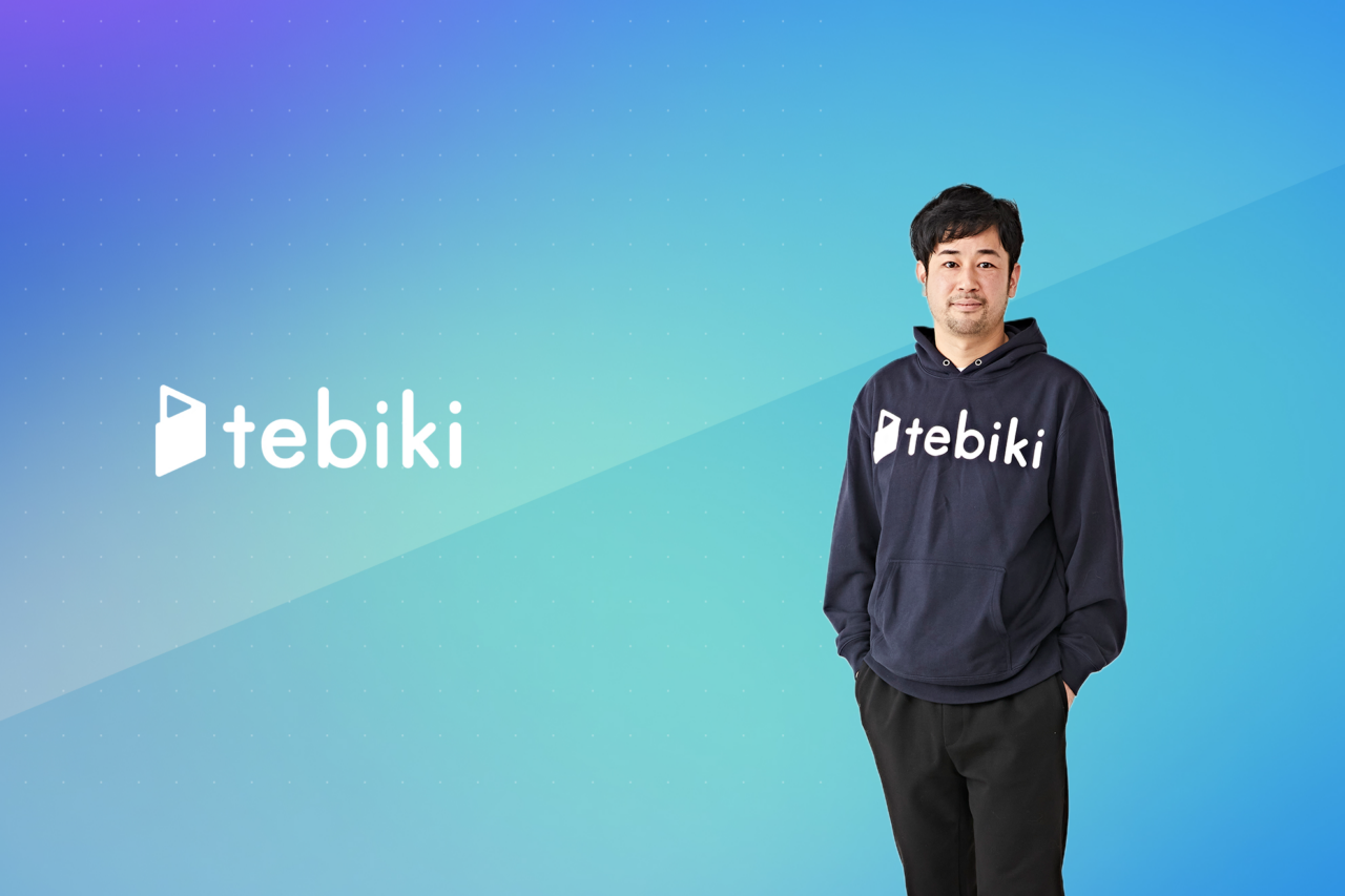 Tebiki株式会社 求人画像1