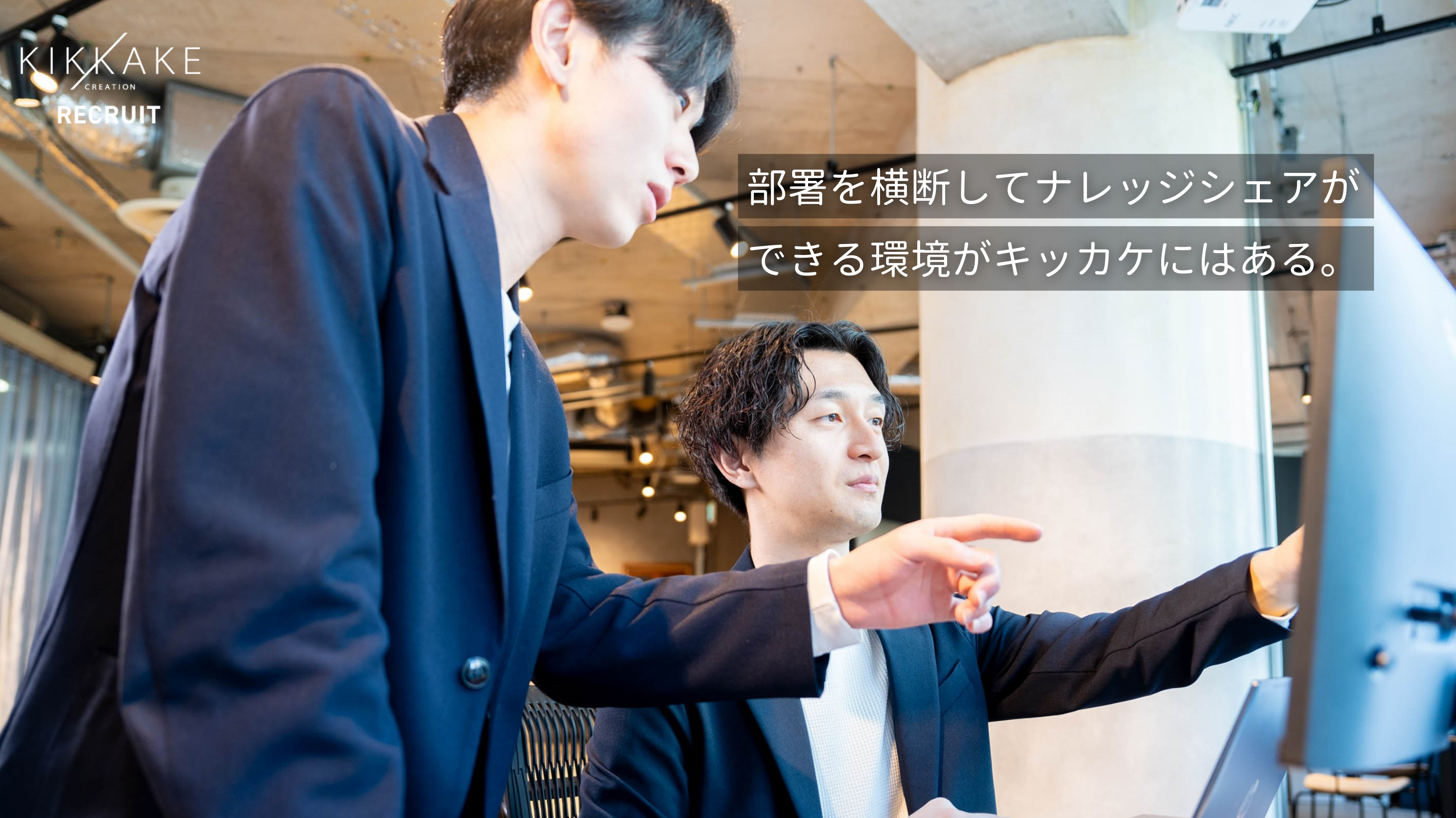 企業トップ画像