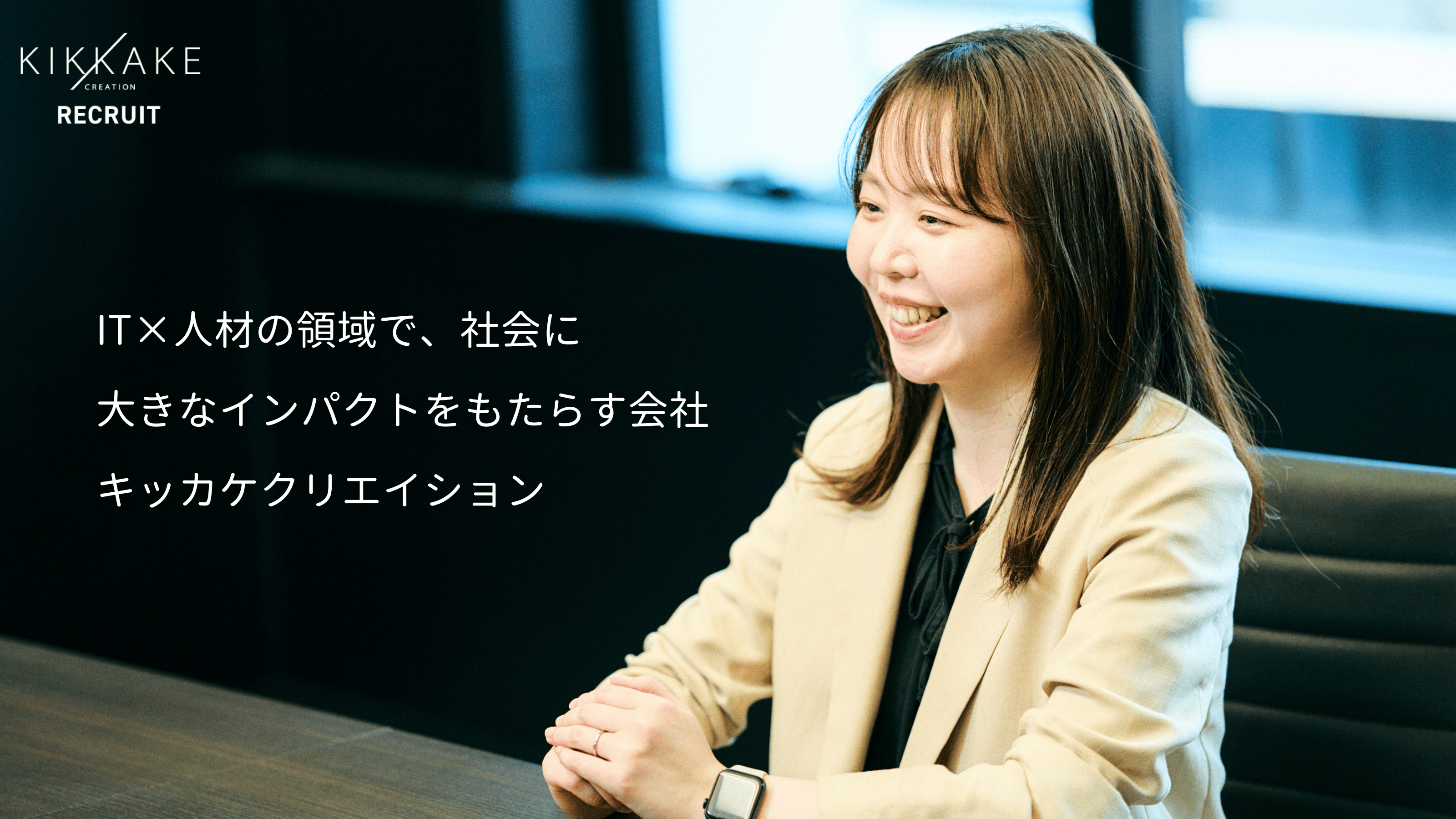 企業トップ画像