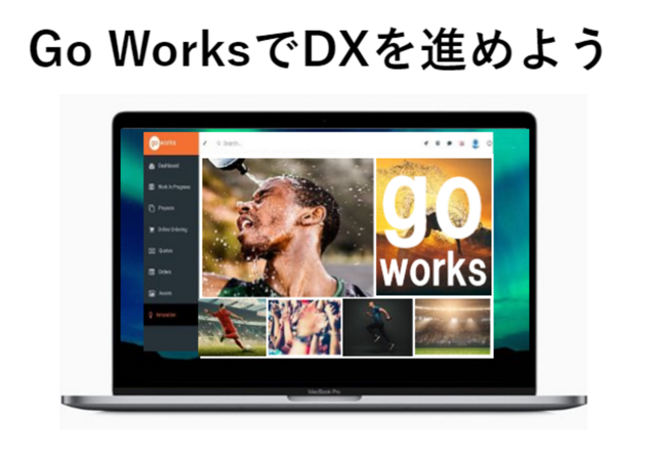 ゴウリカマーケティング 株式会社（旧社名：コニカミノルタマーケティングサービス株式会社） 求人画像1