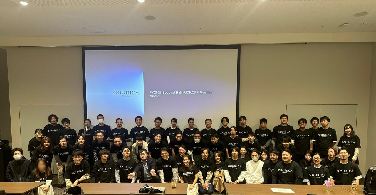 ゴウリカマーケティング 株式会社（旧社名：コニカミノルタマーケティングサービス株式会社） 求人画像1