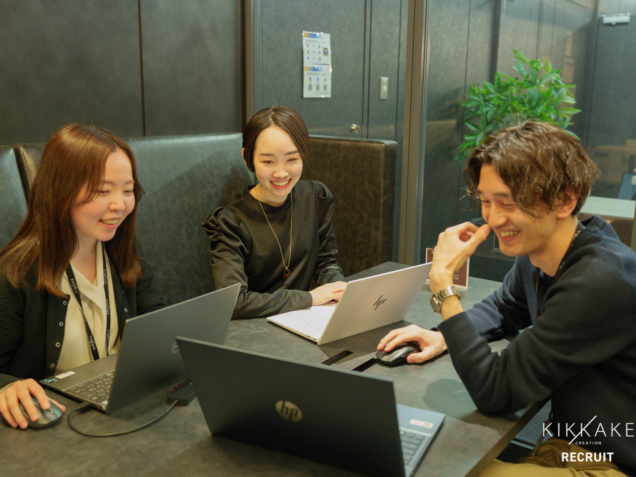 現在、同社はキャリアコンサルタントの採用に力を入れて取り組んでいる。社歴や年齢に関係なく、実績を上げれば早期から責任あるポジションで活躍できるのが同社の魅力。