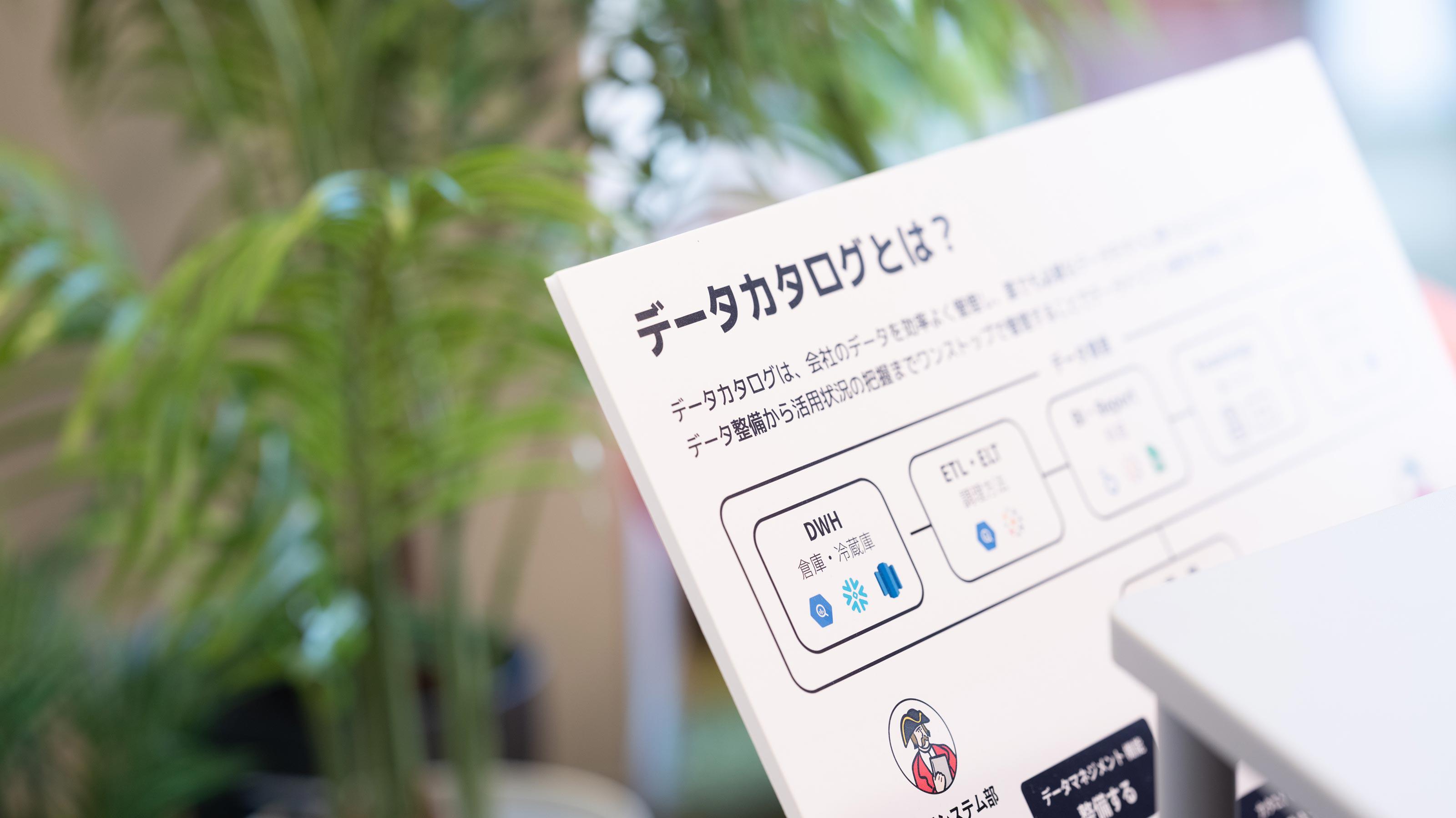 企業トップ画像